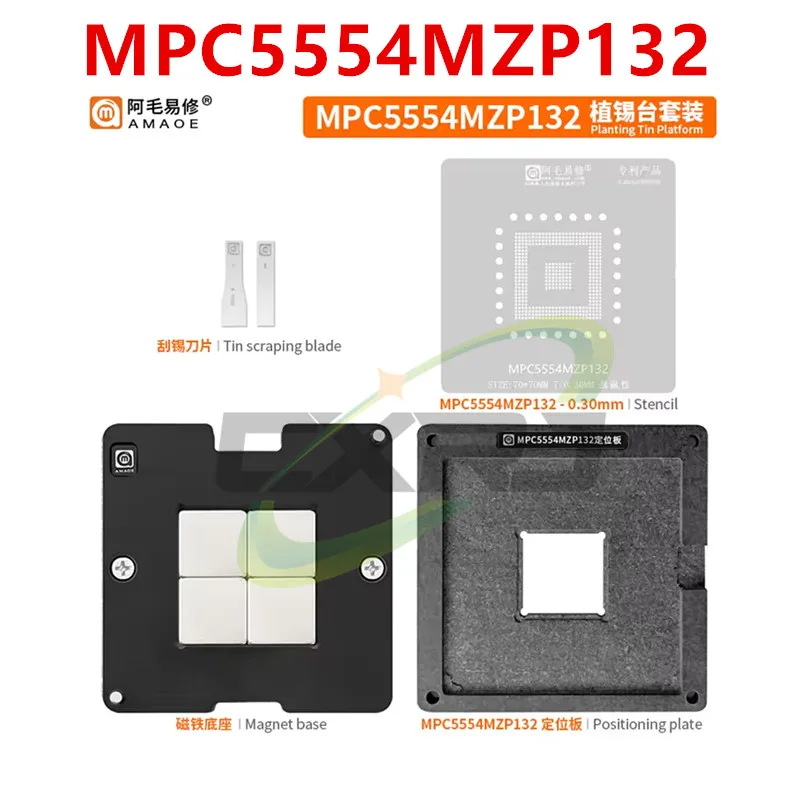 bga-リボールプラットフォームキット-mpc5554mzp132-mpc5554mzp132sak-tc1797-1796-512f180ef-車のチップセット用プレートステンシル付き
