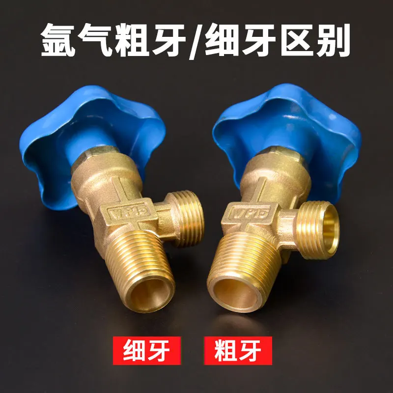 WP-15 Small Argon Cylinder Valve, Full Copper Bottle Head Assembly, Gas Cylinder On-Off Switch Safety Valve