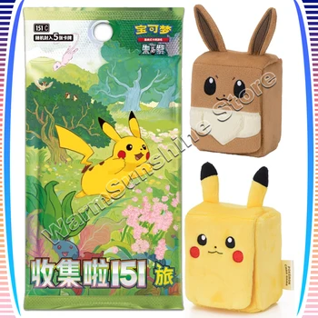 Orijinal Pokemon Kartları Toplanan 151 Peluş Kart Seti saklama kutusu Scarlet & Menekşe Basitleştirilmiş Çin PTCG Ticaret Kartları Oyuncaklar Hediyeler