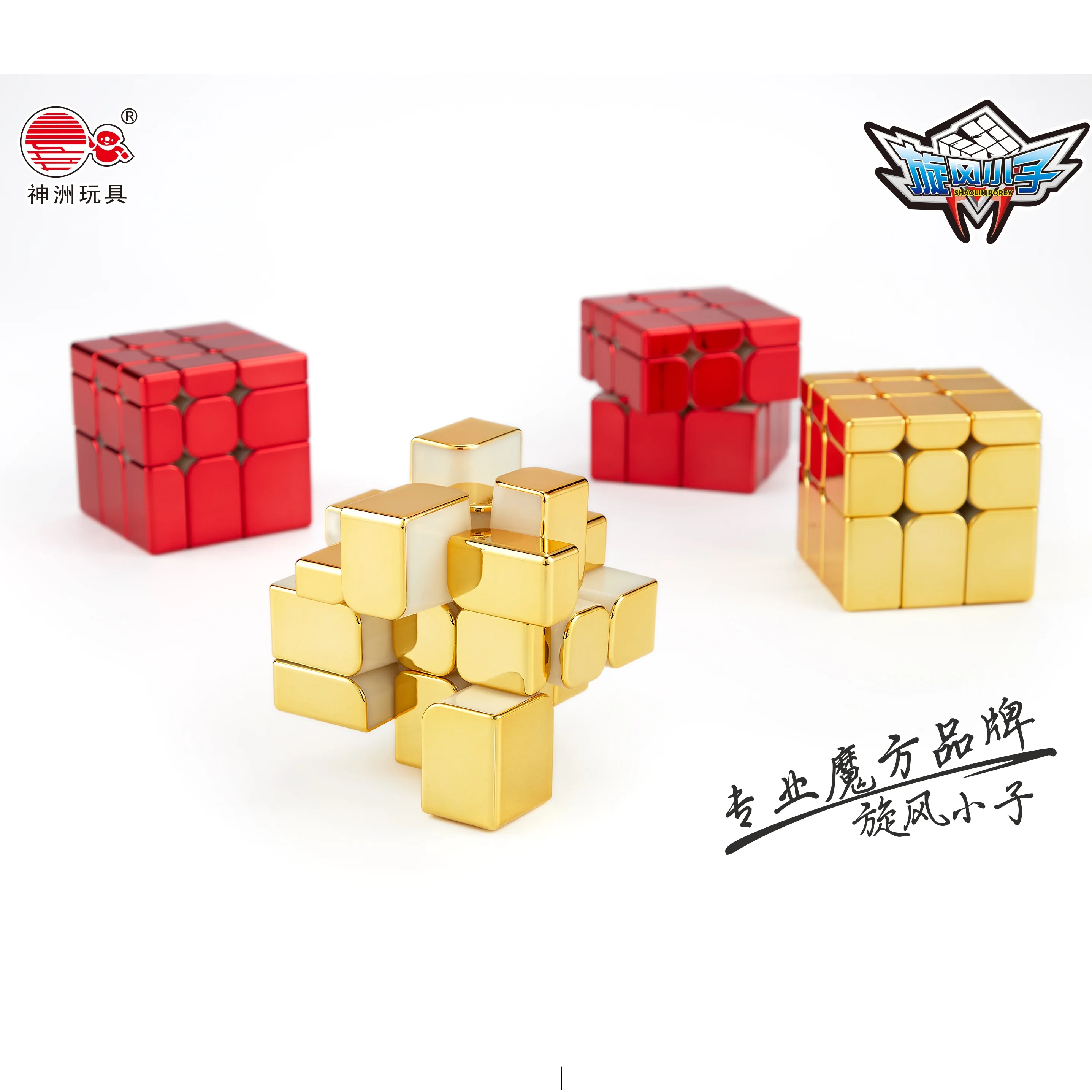 Cyclone Boys Mirror Magic Cube  Metallic Magnetic Cube  Cyclone Boys 3X3 Speed Cube Professional Toys Children Gift  Cubo Magico