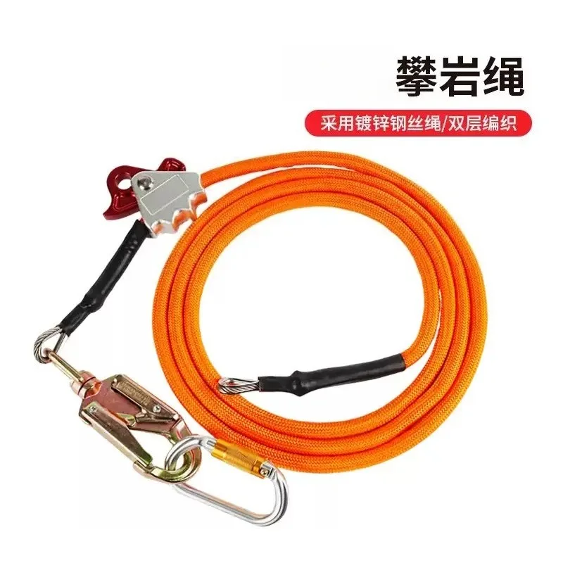 Adjustable Outdoor Climbing Lanyard With Steel Wire Triple Lock Fall Arrester Safety Rope For Mountaineering