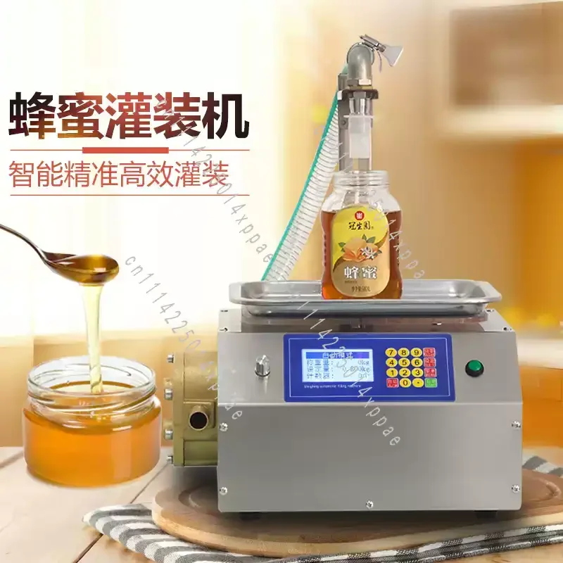 Viscous Liquid Extraction, Honey Edible Oil, Sesame Paste Weighing and Filling Machine,Automatic Dispensing MachineCan L15 Model