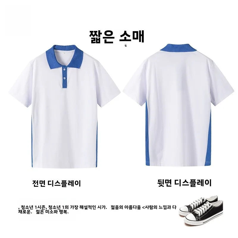 Blue And White School orm ort Sve Flip Collar T irt Thin Sle f Sve Summer Casual Student Outfit for Middle...