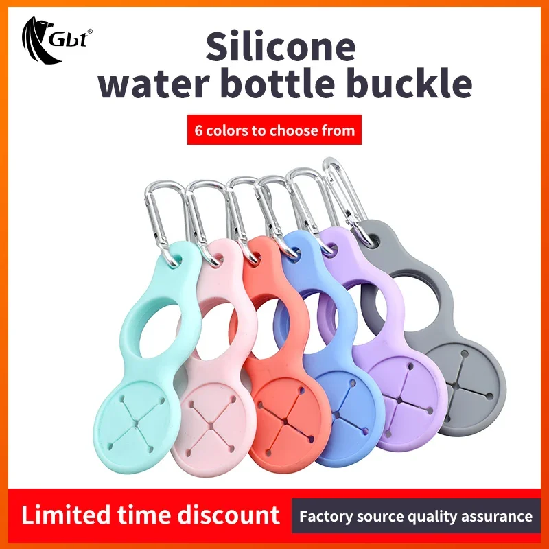 Durable Silicone Water Bottle Holder Hook Carrier with Carabiner Clip & Key Ring