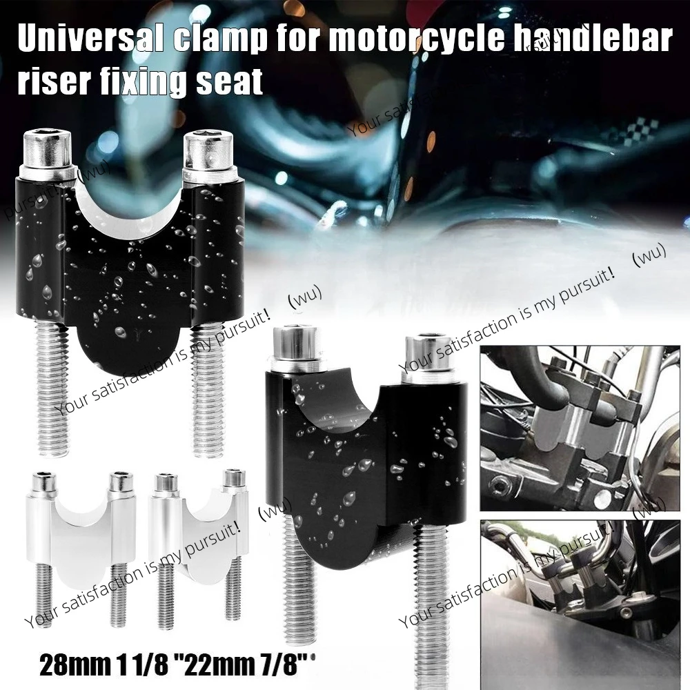 ZOCI Motorcycle accessories CNC aluminum alloy raised short pressure code 22MM universal