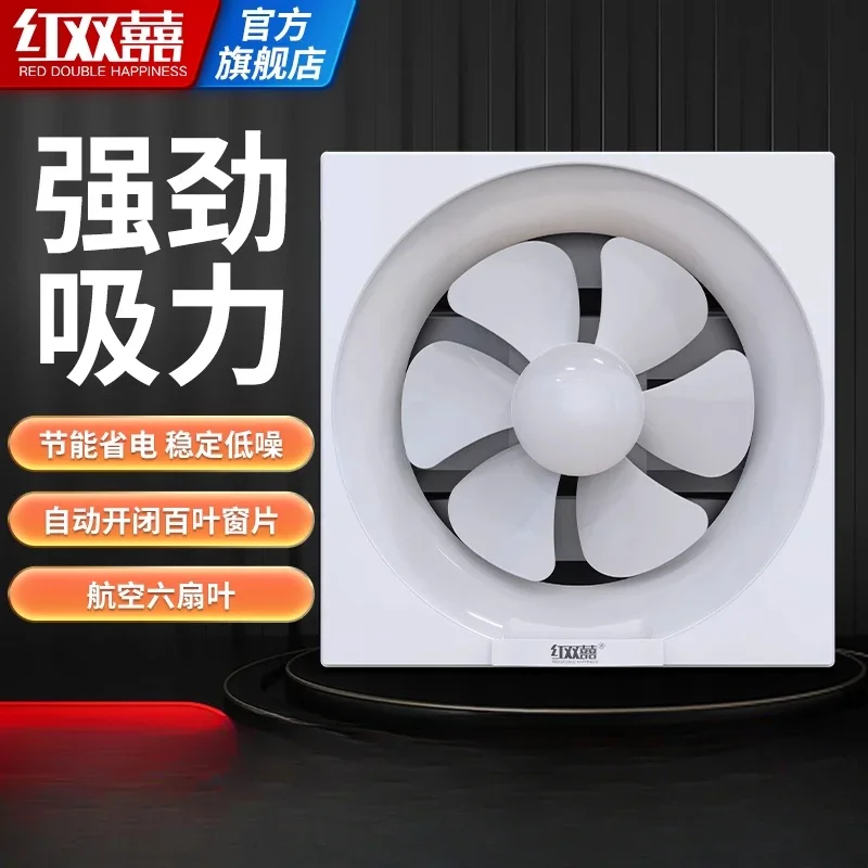 

220 В тихий бытовой вытяжной вентилятор с жалюзи для кухни, масло, извлечение дыма, ванная комната, бесшумная вентиляция, вытяжка, настенное окно