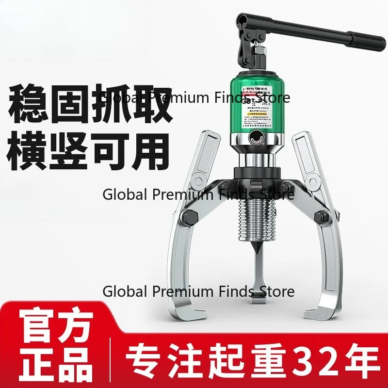 

10-ton and 30-ton multifunctional wheel puller bearing rem=oval tool, three-jaw hydraulic puller