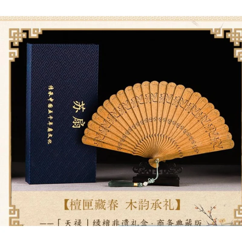 الأرجنتيني الأخضر خشب الصندل سو مروحة الكلاسيكية الحرفية مروحة كليف السرو النمط القديم خشب متين جوفاء نحت مروحة هانفو #1