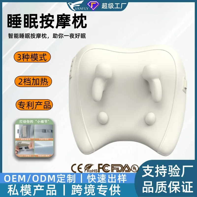 

Cross-border patented sleep massage pillow whole body automatic kneading artifact waist massager electric cushion pillow