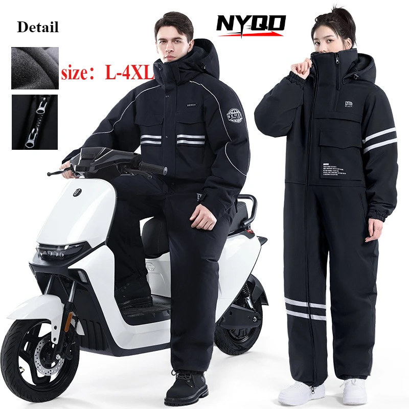 

Зимняя мотоциклетная морозостойкая одежда, зимняя мода, дизайн талии, теплый хлопковый комбинезон, утолщенный водонепроницаемый костюм для снегохода