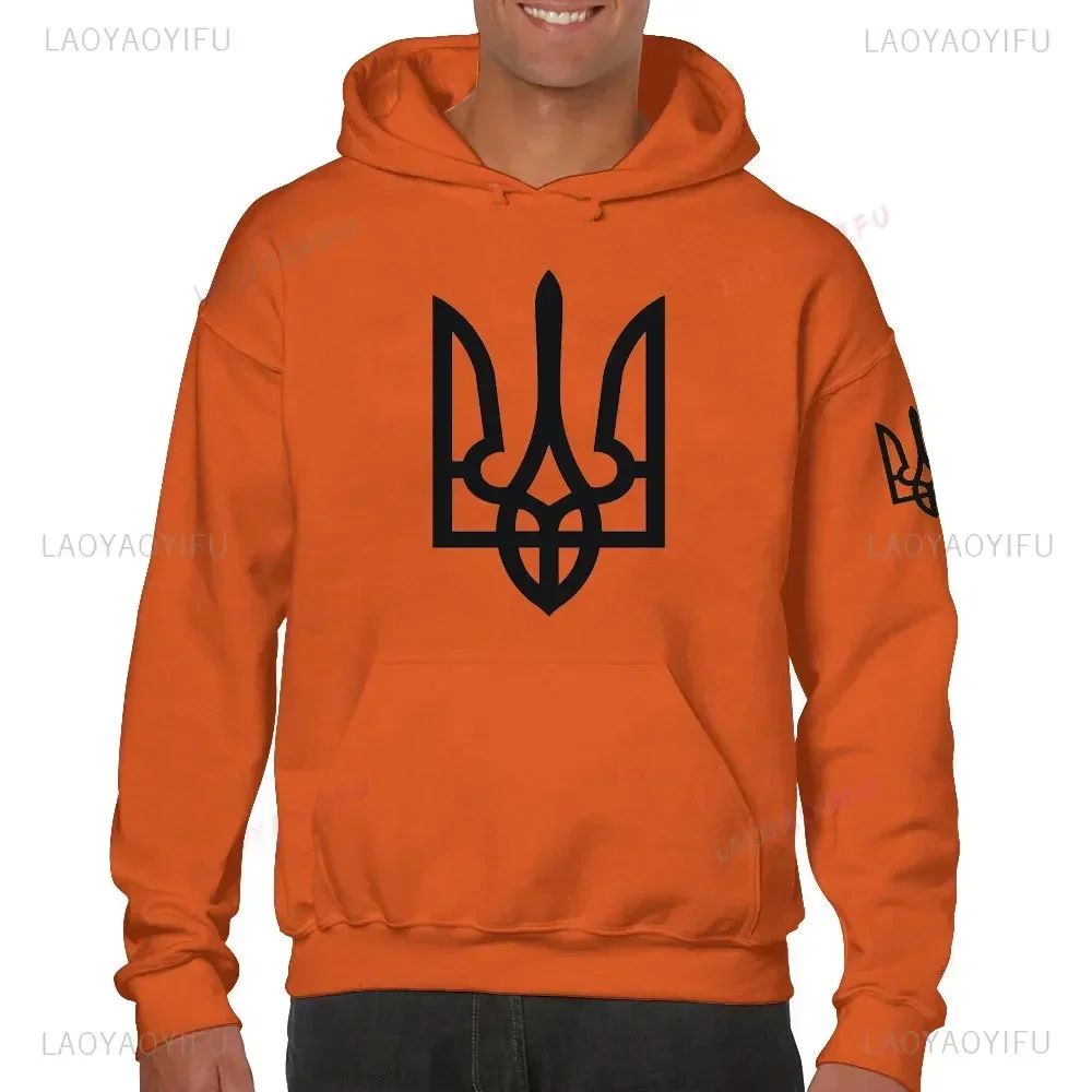 Printed Long-sleeved Hoodie Ukrainian Trident Ukraine Slava Ukraini for Men Women Sweatshirt Harajuku Streetwear Autumn Pullover