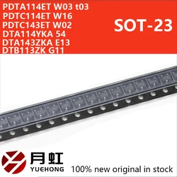 50PCS PDTA114ET PDTC114ET PDTC143ET DTA114YKA DTA143ZKA DTB113ZK SOT-23 Marking W03 t03 W16 W02 54 E13 G11 SMD transistor