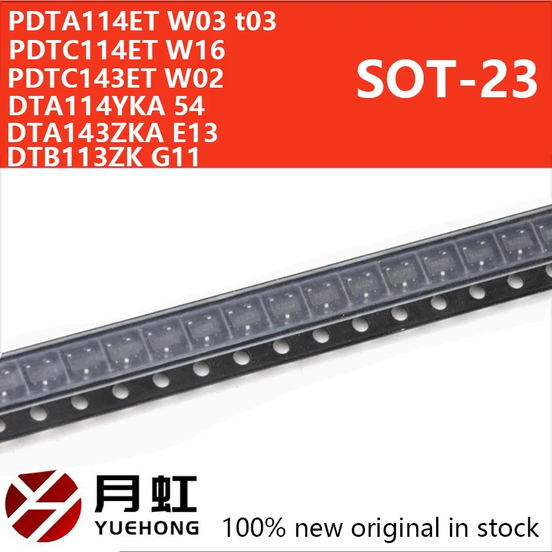 50PCS PDTA114ET PDTC114ET PDTC143ET DTA114YKA DTA143ZKA DTB113ZK SOT-23 Marking W03 t03 W16 W02 54 E13 G11 SMD transistor