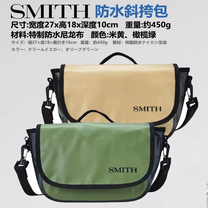 Japan Imported Smith 27*18*10cm Multipurpose Special Waterproof Nylon Portable Slung Road Bag Small.