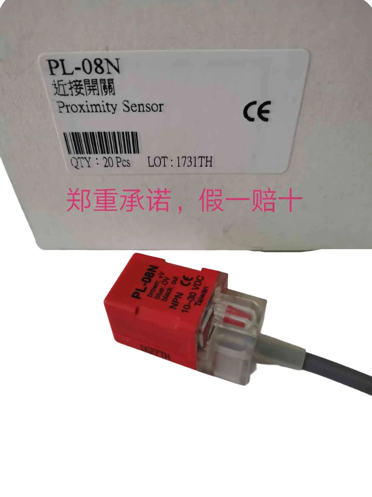 Original New Npn PL…