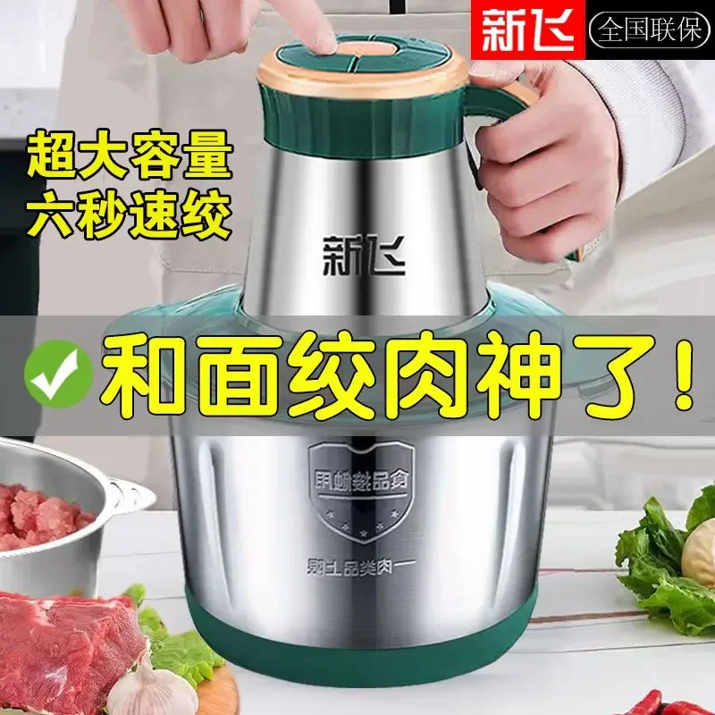 

FRESTECH Meat Cutter Home Appliances Electric Mixer Stainless Steel Pulverizer Pulverizer Portable Pulverizer