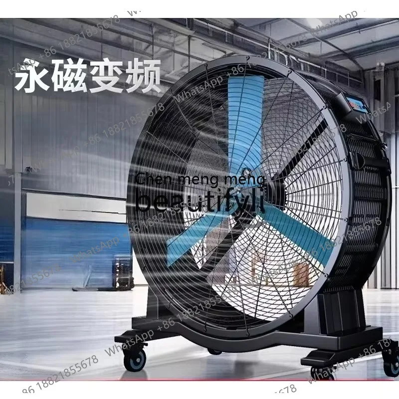 

s26 Permanent magnet brushless industrial strong electric fan mobile high power workshop large fan