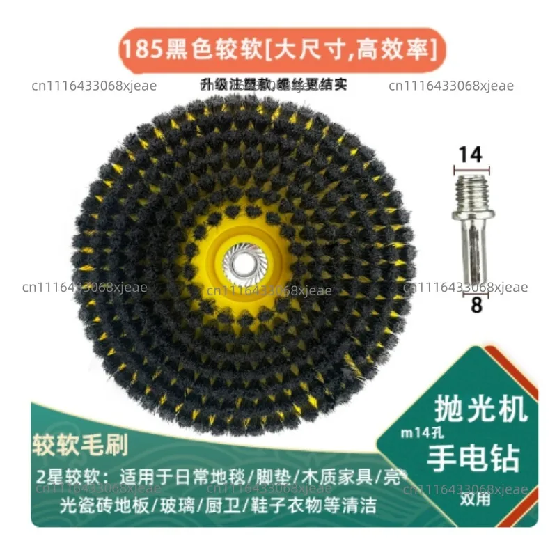 Electric cleaning brush floor robot manipulation toilet cleaning brush tile kitchen special carpet sofa toilet