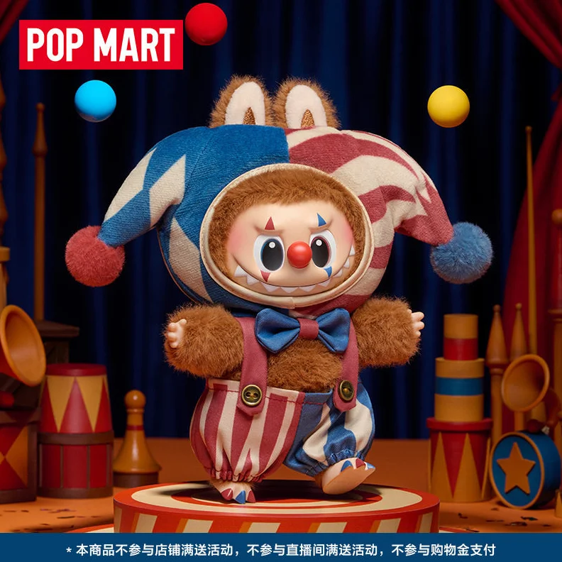 POP MART WHY SO SERIOUS Series Juggling Clown Keychain Blind Box