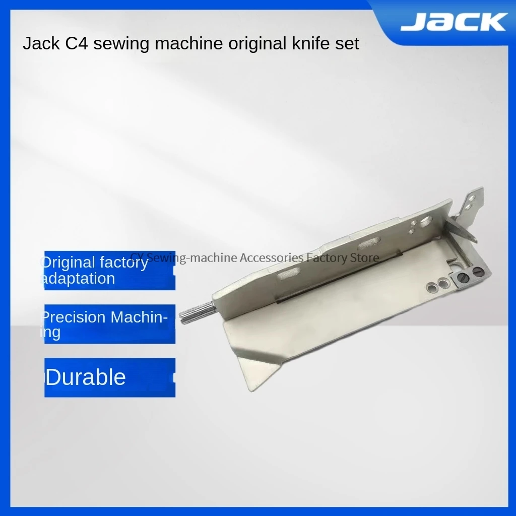 1PCS New Original Jack Bruce B5 C4 904 905 Overlock Machine Cutting Thread Kit Sewing Machine Tangent Knife Rest Accessories