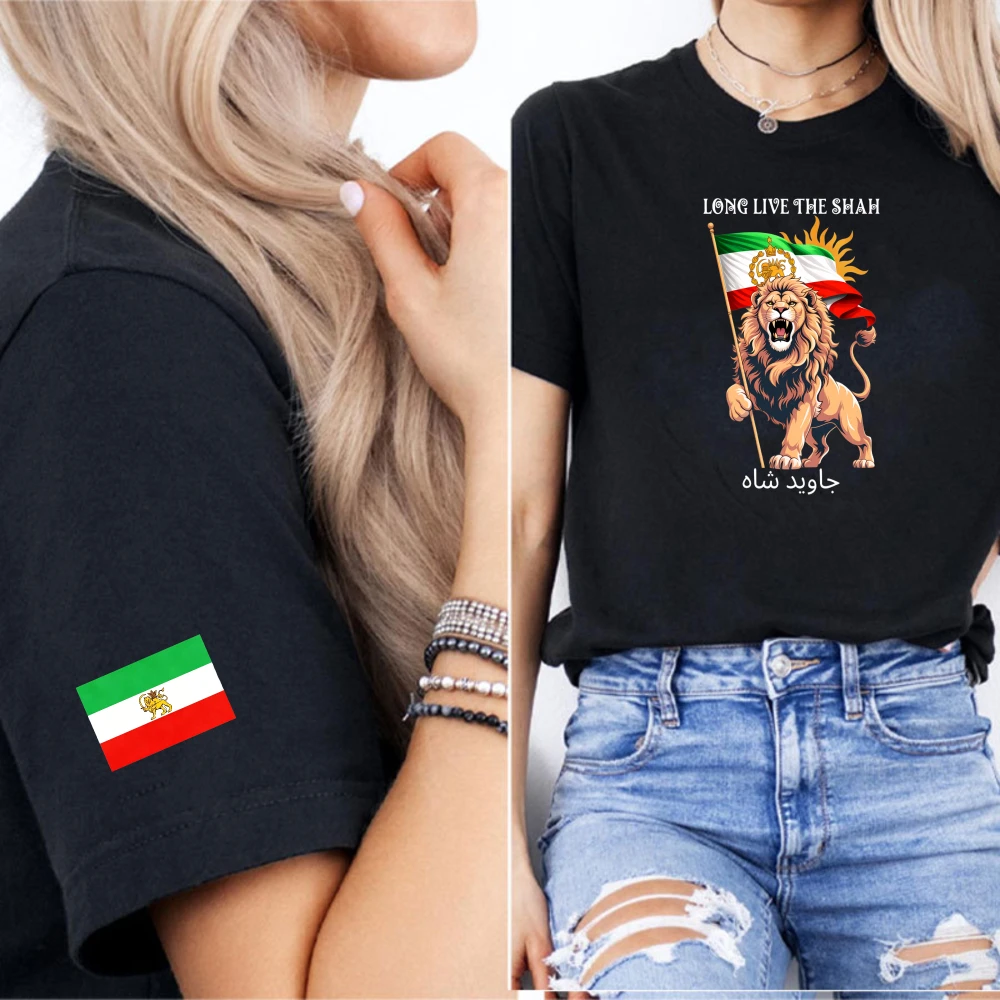 T-shirt unisexe « Longue vie au Shah » Lion de Perse, Iran, Héritage Persan, avec motif et cadeau « L'héritage de l'Iran » pour les amateurs d'histoire