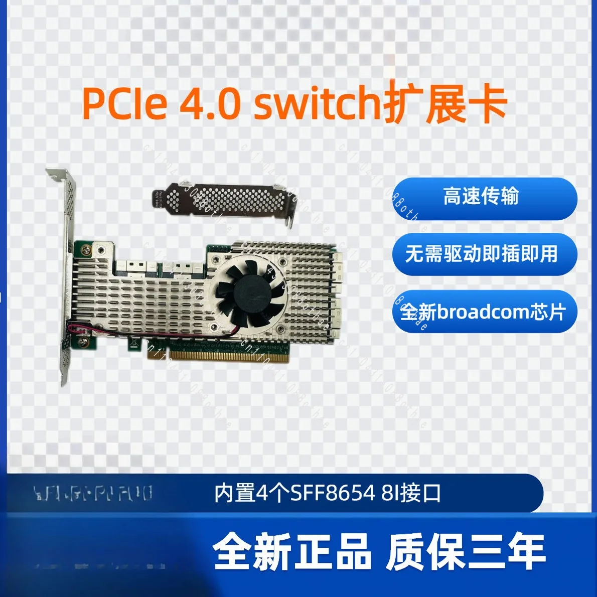 SSD Expansion Card 8-bit PEX88048 Chip PCIe4.0x16 To NVMe Hard Disk