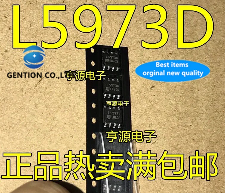 

10 шт. L5973D L5973D013TR L5973A L5973ADTR SOP8 в наличии 100% новые и оригинальные