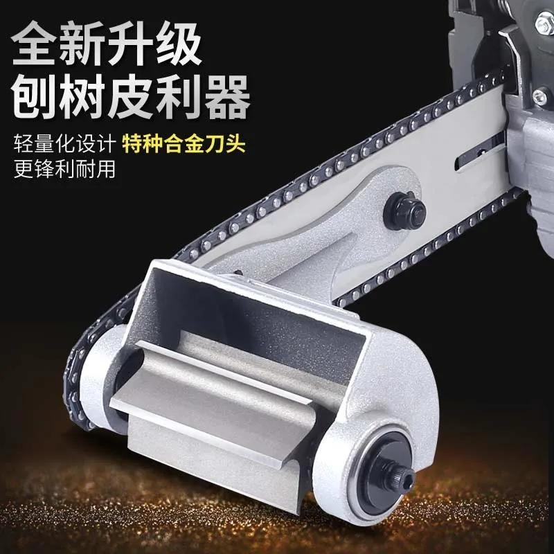 

Gasoline Chainsaw Peeler Bark Scraping Dedicated Knife Electric Chain Saw Bark Peeling Machine Tree Peeling Machine Artifact