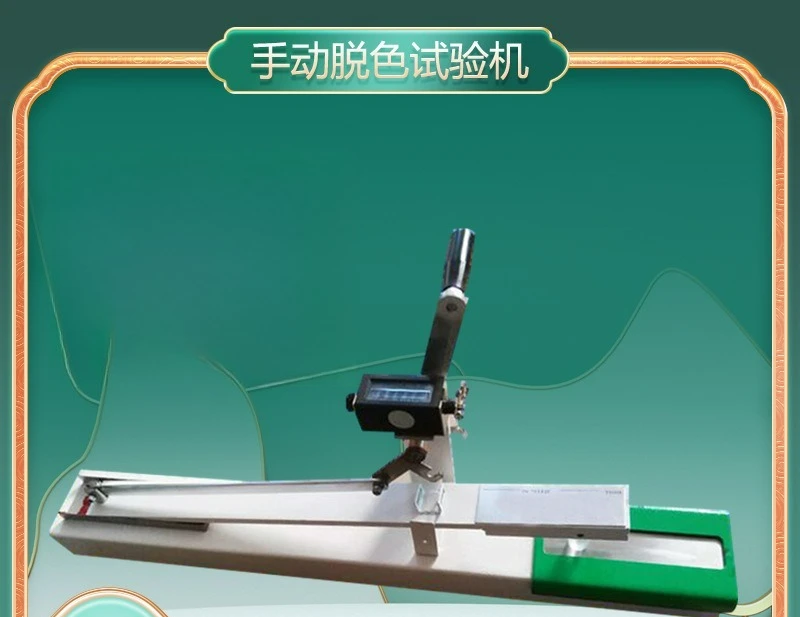 Hand-cranked color fastness friction tester, textile dry and wet friction color fastness tester, manual friction