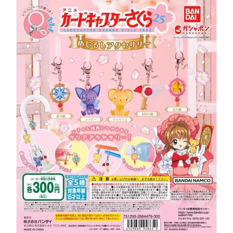 بانداي حقيقية غاشابون ذاكرة عند الولادة ملحقاتها كاردكابتور ساكورا أنيمي الشكل لعب للأطفال هدية تحصيل نموذج الحلي #1