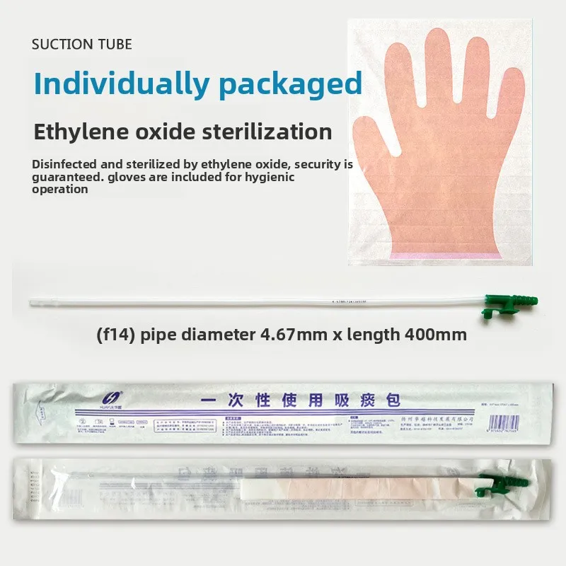 

F14 40cm Disposable Silicone Suction Tube with Gloves – Safe Airway Care for Elderly & Children