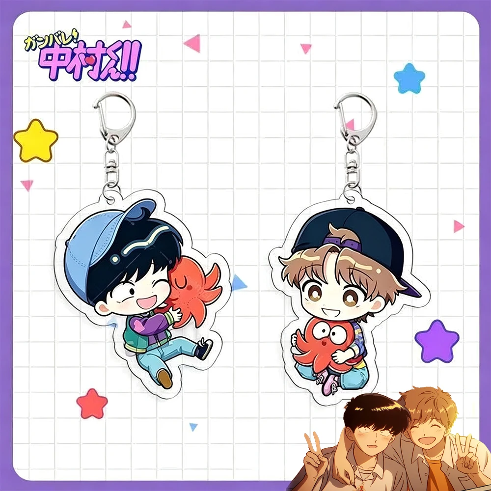 2pcs/set Anime Go For It Nakamura Kun Keychain, Gift