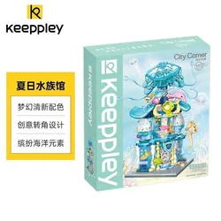 Keepley Colorful Street Scene Season 4 Assembled Toys, Toy Models, Architectural Decoration, Birthday Girl Gift