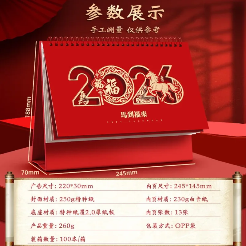 تقويمات 2026، تقويم 2026، تقويم مكتب أحمر UJI 2026 - مقاس متوسط، قد يصل إلى أطراف أصابعك (ma dao fu Lai) #6