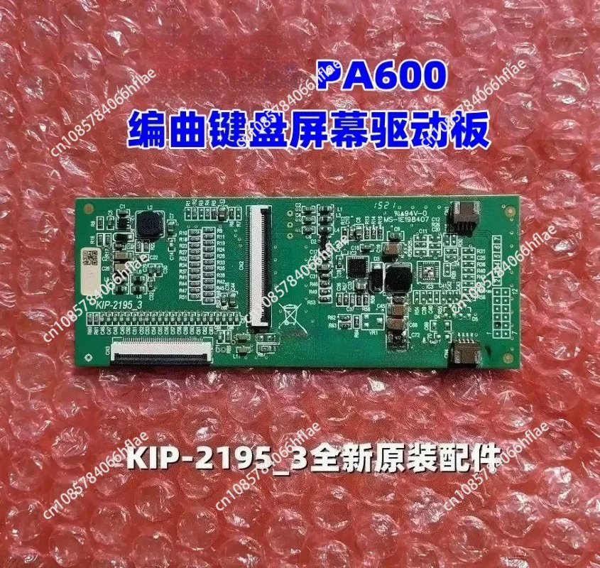 PA600 PA700 PA1000 Screen Driver Board Original Replacement Parts For Electronic Organ Arranger Keyboard