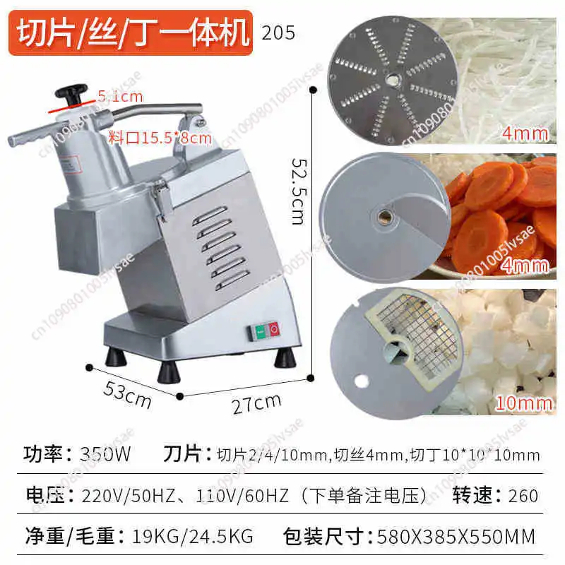 Automatic vegetable cutter Commercial multi-functional canteen dicing, slicing and shredding machine