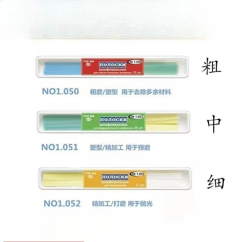 

25 шт./75 шт. полировальные полоски для полости рта 1,050 1,051 1,052 стоматологические материалы для полости рта отслаивающие полировальные полоски стоматологические песочные полоски