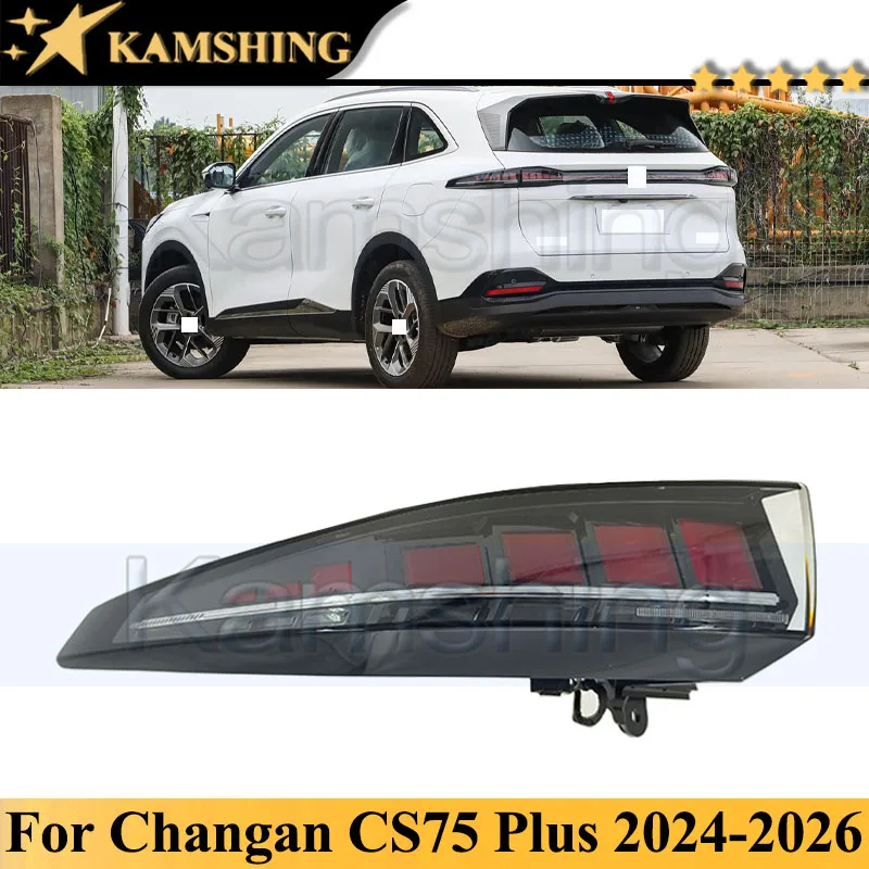 Kamshing Low Configuration Rear Tail Light Tail Lamp For Changan CS75 Plus 2025-2026 Taillight Taillamp Rear Turn Light