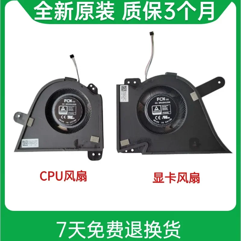 New Cooling Fan for ASUS Ice Blade 5 Plus ROG GX703 GX703H GX703HM