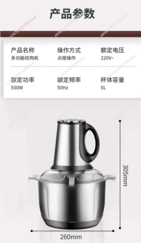 Metal Machine Household Kitchen Food Mixer Vegetable Foufou Fruit Blender Mixing Tool EU US Plug Large Capacity