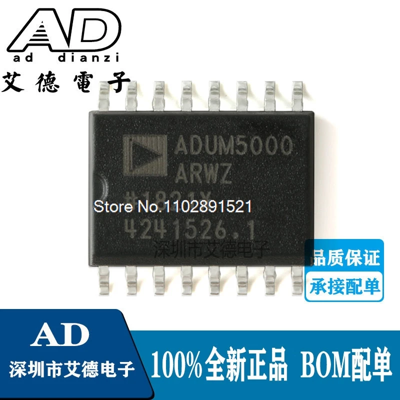 ADUM5000ARWZ-RL SOIC-16 2.5KV DC/DC