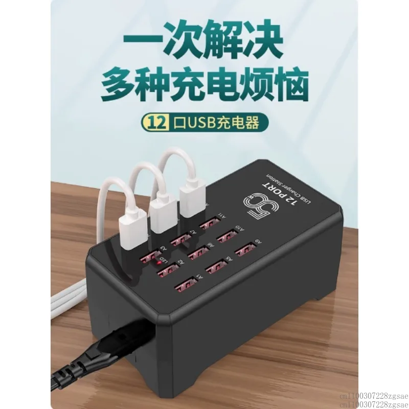 

Многофункциональное универсальное зарядное устройство с разъемом USB для мобильных телефонов