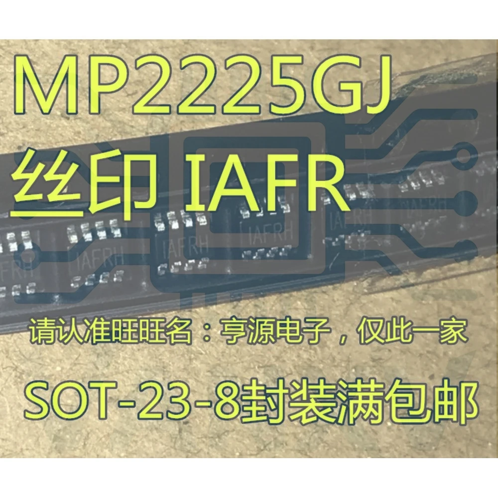 15PCS IAFR MP2225 MP2225GJ-Z SOT-23-8