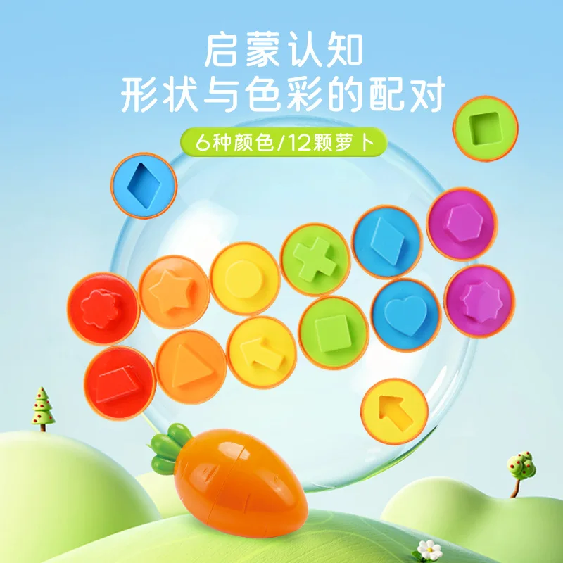Bébé éducation précoce correspondant carotte oeuf intelligent bébé forme couleur Cognition enfants Puzzle jouet