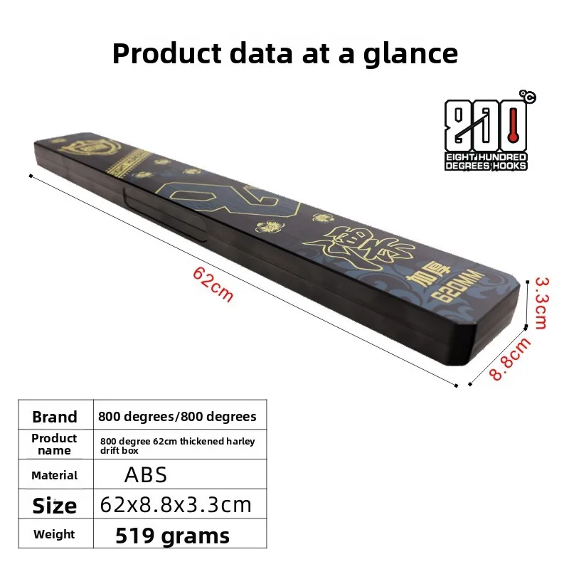 Variant: Cool black bleaching box 62cm [thickened version]