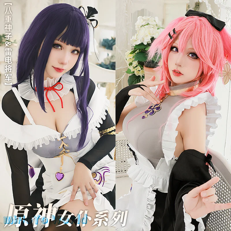 

MiHoYo Genshin Impact Raiden Shogun Maid Doujin Dress Cosplay Yae Miko Costume Cafe Maid Dress Girls Comic Con Party Meow House