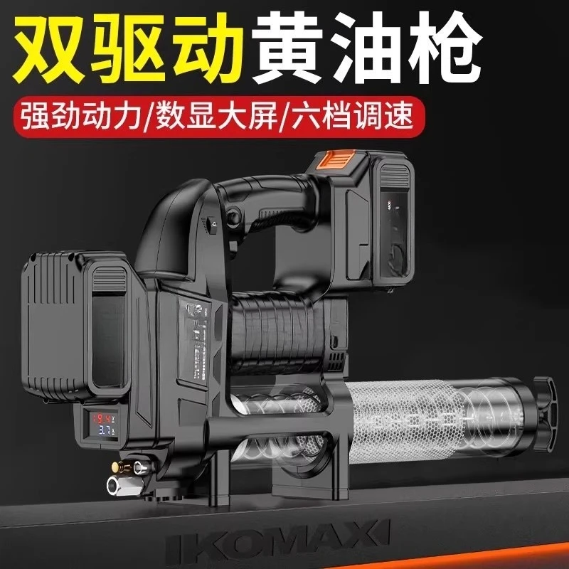 Gun rechargeable 21V excavator special portable lithium battery high-voltage automatic butter beating artifact