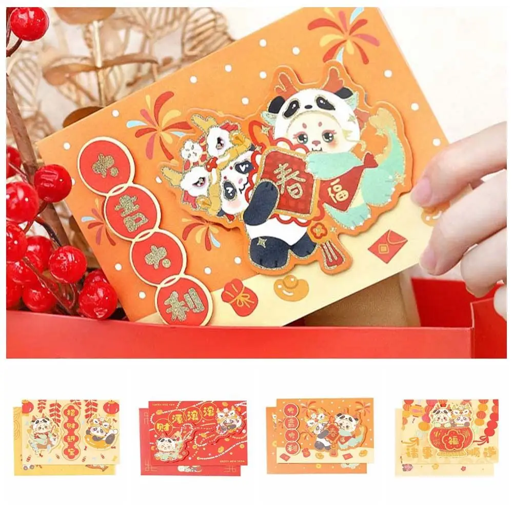 

Cartoon Panda Chinese Greeting Card Chinese Dragon New Year Blessing Commemorative Card Blessing Thank Envelope