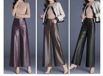 กางเกงขากว้างผู้หญิงเอวสูงหนาหลวมเท้าใหญ่ตรงกางเกงสวมใส่หนัง PU กางเกงลําลองเสื้อผ้า PLUS ขนาด