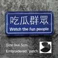 hook patch  34